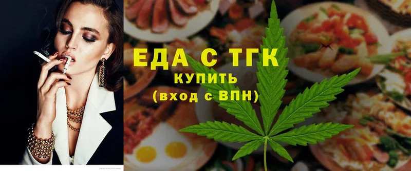 Canna-Cookies конопля  сколько стоит  MEGA как войти  Химки 