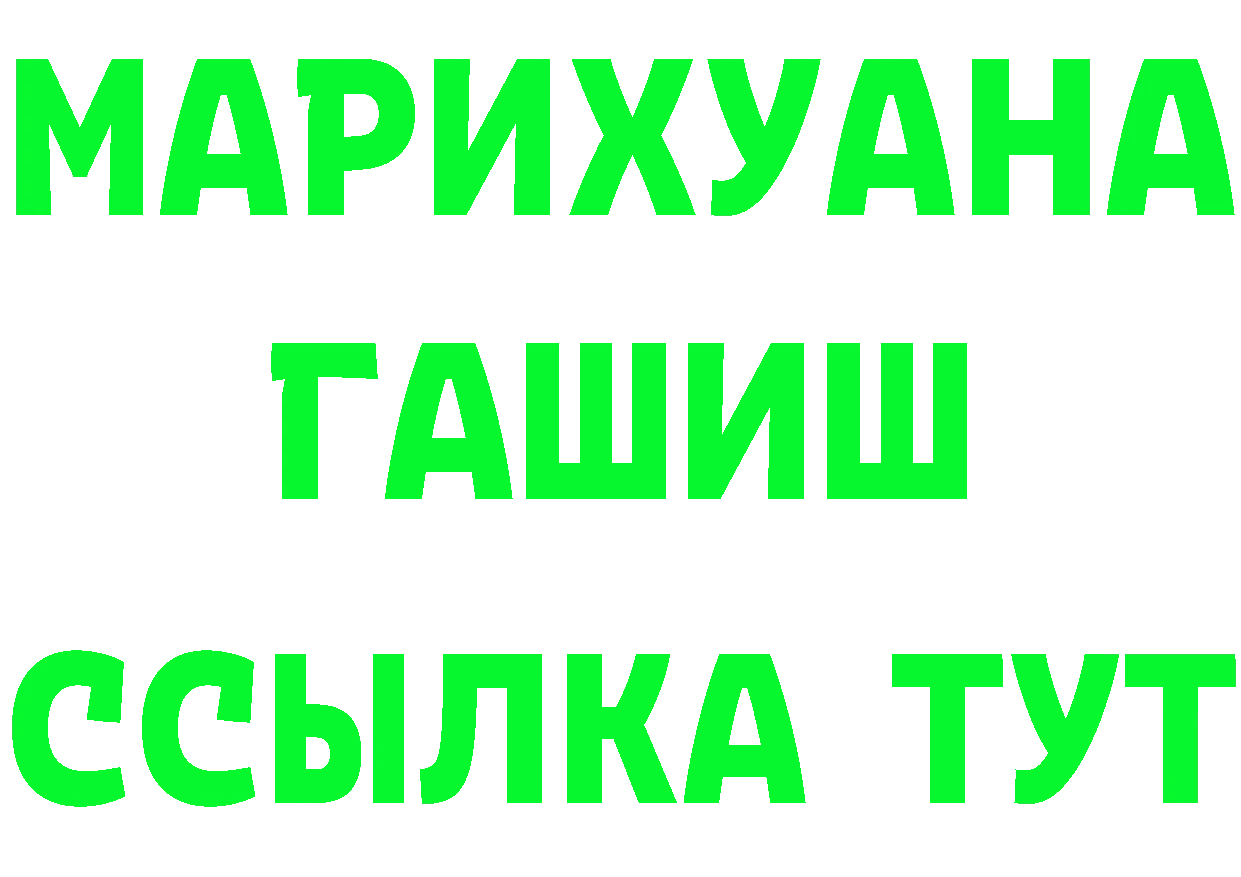 Cannafood марихуана зеркало площадка МЕГА Химки