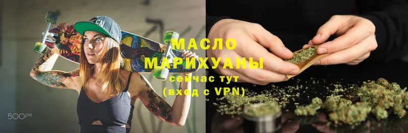 купить  сайты  kraken маркетплейс  ТГК THC oil  Химки 